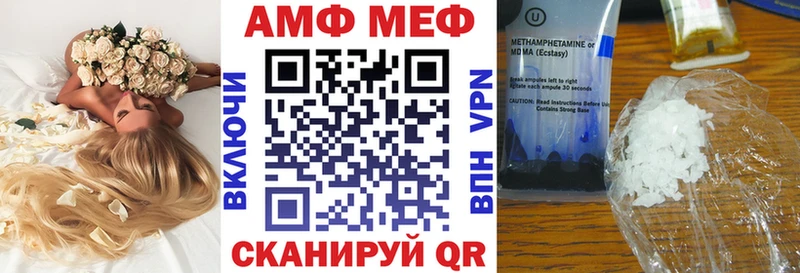 Купить где  Вилючинск  Амфетамин Розовый 
