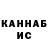 Альфа ПВП крисы CK Parpi Parpiyev