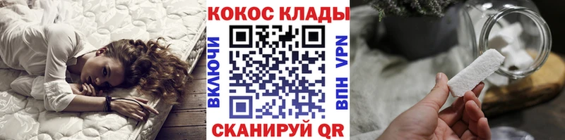 КОКАИН Перу  Купить  Вилючинск 
