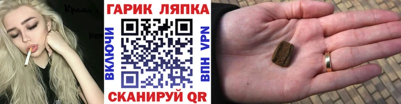 Гашиш Ice-O-Lator  Купить где  Вилючинск 