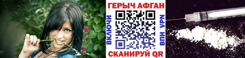 Купить  Вилючинск  Героин герыч 