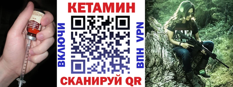 Купить где  Вилючинск  Кетамин ketamine 