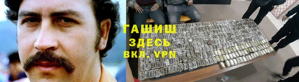 стафф Богородицк