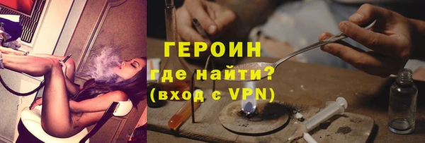 трава Богородск