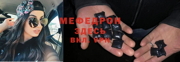 стафф Богородицк
