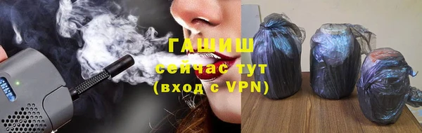 трава Богородск