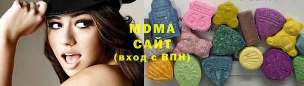 стафф Богородицк