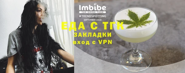 таблы Богданович