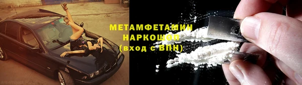 трава Богородск