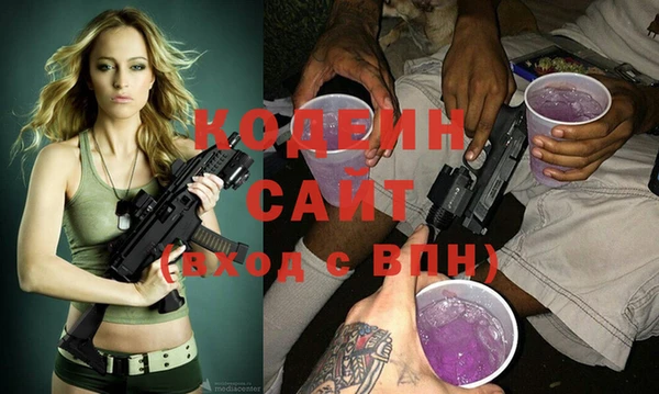 стафф Богородицк