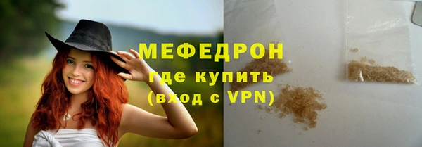 стафф Богородицк
