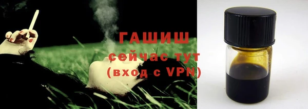 трава Богородск