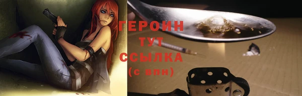 трава Богородск