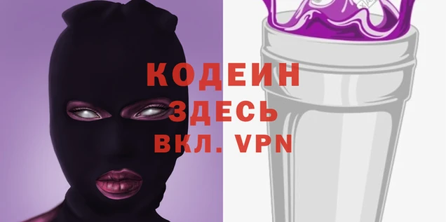 трава Богородск
