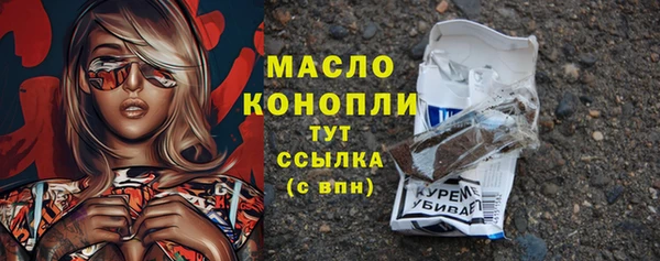 таблы Богданович