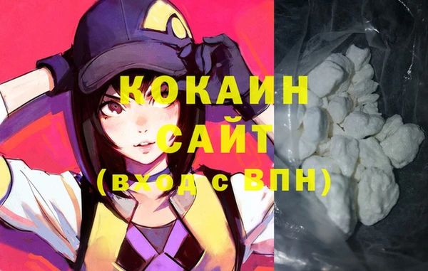 стафф Богородицк