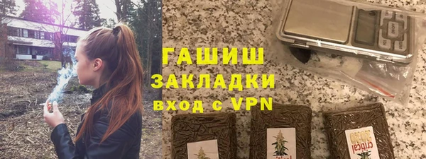 синтетический гашиш Новый Уренгой