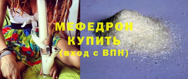 стафф Богородицк