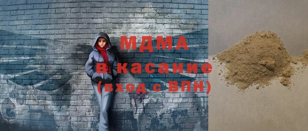 трава Богородск