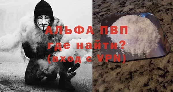 стафф Богородицк