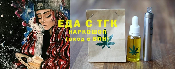 стафф Богородицк