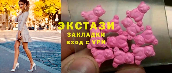 стафф Богородицк