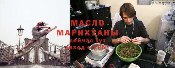 стафф Богородицк