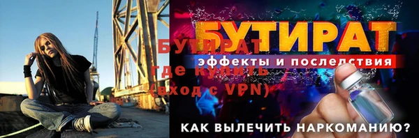 стафф Богородицк