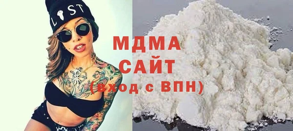 стафф Богородицк