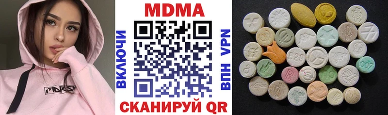 МДМА crystal  Купить закладки  Вилючинск 