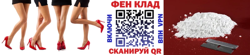 Купить  Вилючинск  Первитин мет 