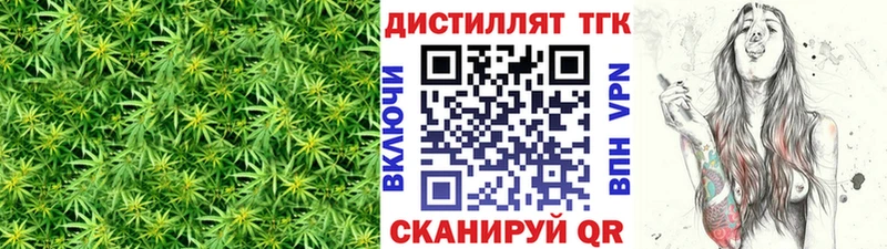 ТГК гашишное масло  Купить закладки  Вилючинск 