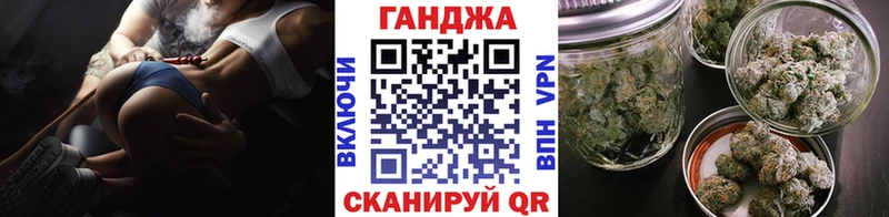 Купить где  Вилючинск  Шишки марихуана планчик 